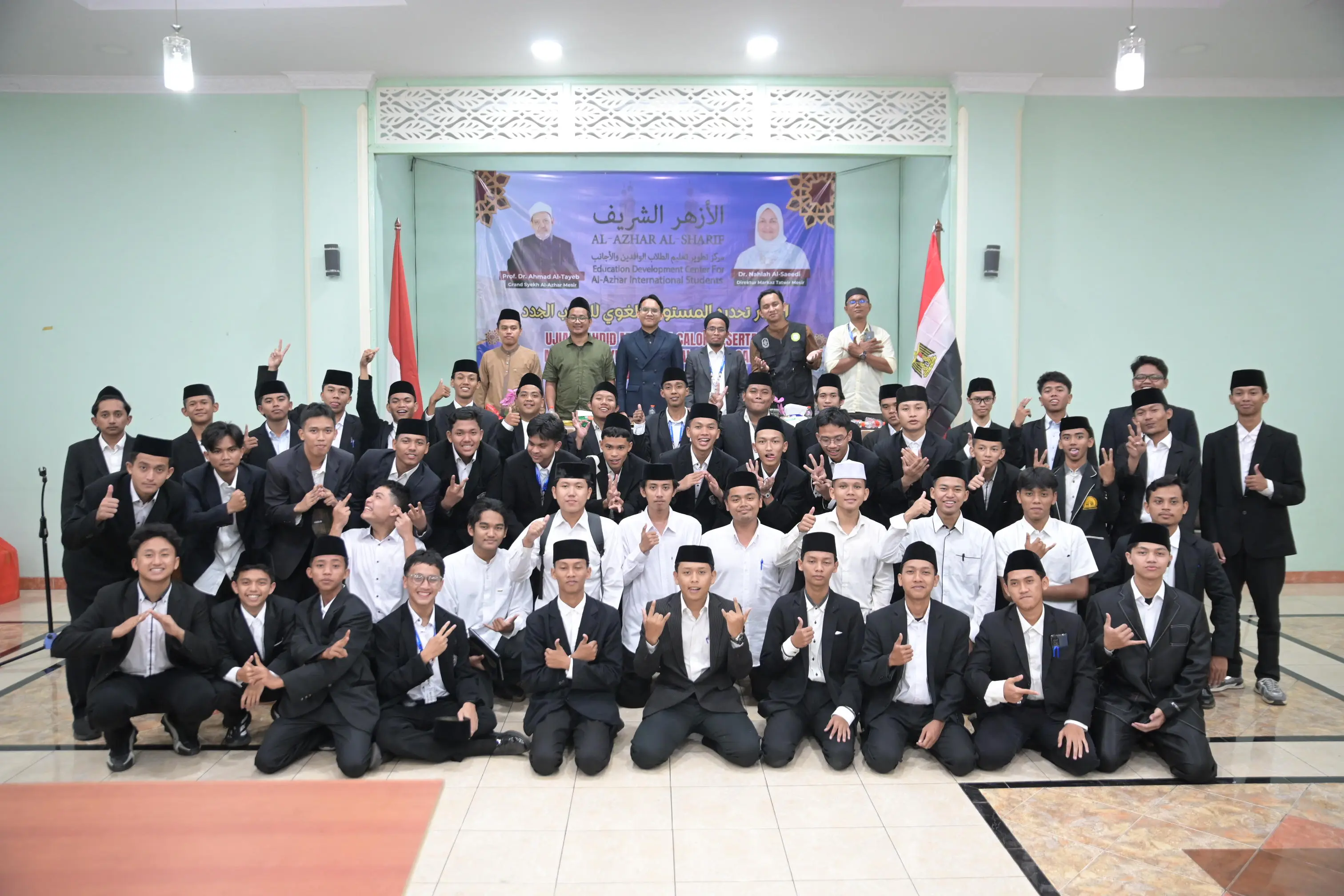 Ujian Tahdid Mustawa